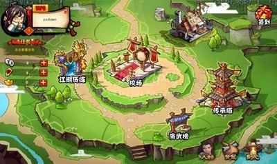 放置江湖一转门派推荐