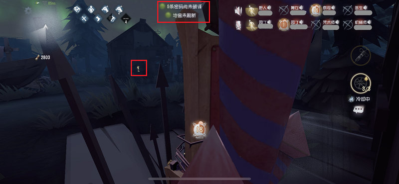 第五人格怎么利用好电话亭 第五人格怎么利用好电话亭