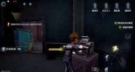 第五人格怎么利用好电话亭 第五人格怎么利用好电话亭