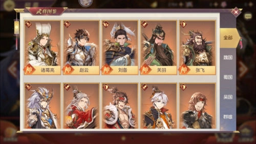 三国志幻想大陆武将培养攻略