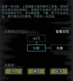放置江湖第十七章攻略 放置江湖第十七章攻略