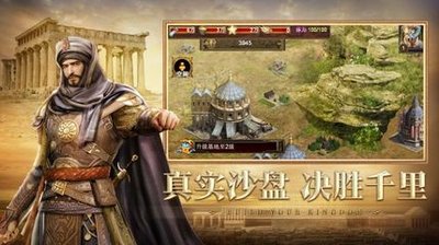 帝国战纪推荐选什么地形 帝国战纪推荐选什么地形