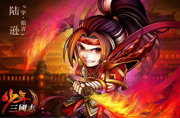 少年三国志2紫金化身哪个好