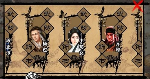金庸群侠传x最强拳法搭配 金庸群侠传x最强拳法搭配