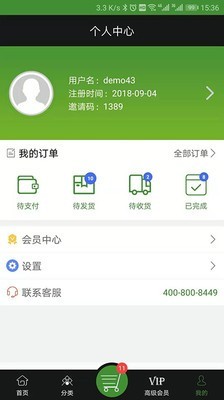 双博诊断游戏截图3