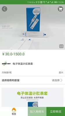 双博诊断游戏截图2