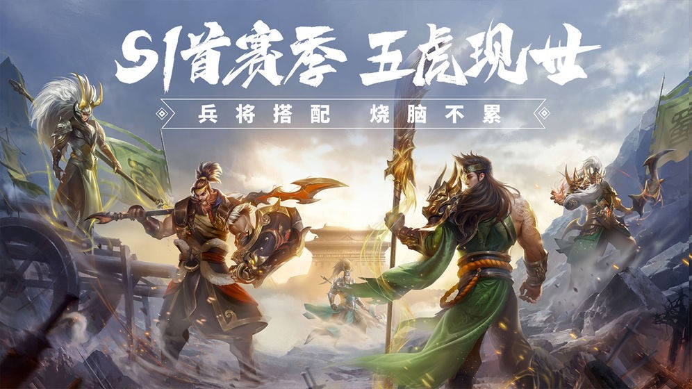 少年三国志2赤金武将哪个好
