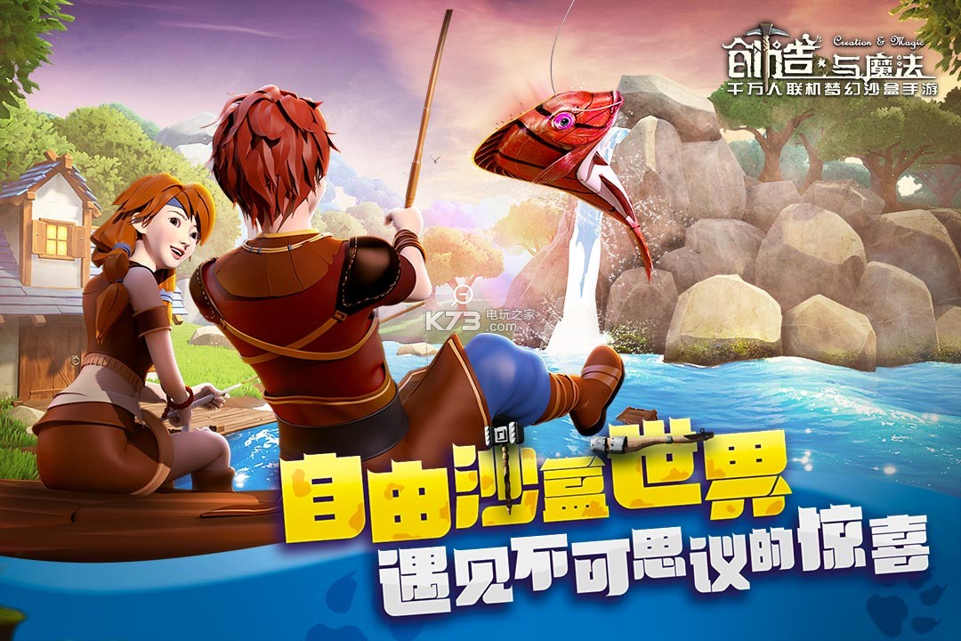 创造与魔法路行鸟位置