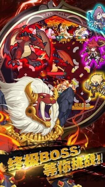 石灵圣域游戏截图1