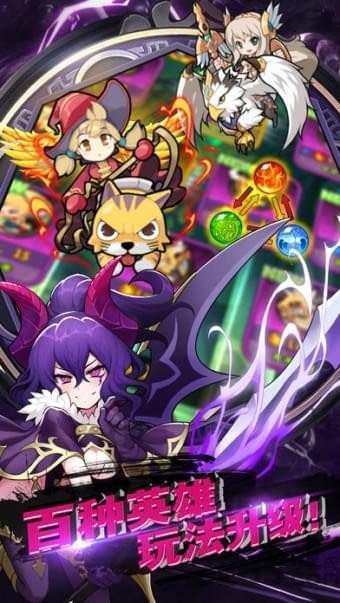 石灵圣域游戏截图3