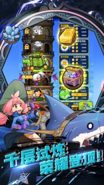 石灵圣域游戏截图2