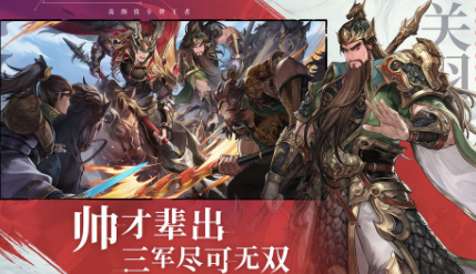 三国志幻想大陆主角怎么样培养攻略 三国志幻想大陆主角怎么样培养攻略