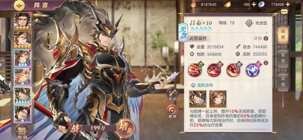 三国志幻想大陆没用的武将怎么处理
