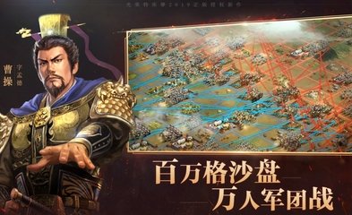 三国志战略版黑科技阵容有哪些
