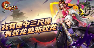 大掌门陆小凤总结玩法介绍