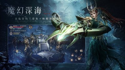 黑暗之潮契约如何升60级