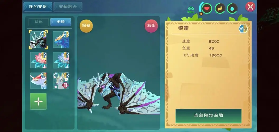 创造与魔法水岛能钓到什么鱼 创造与魔法水岛能钓到什么鱼