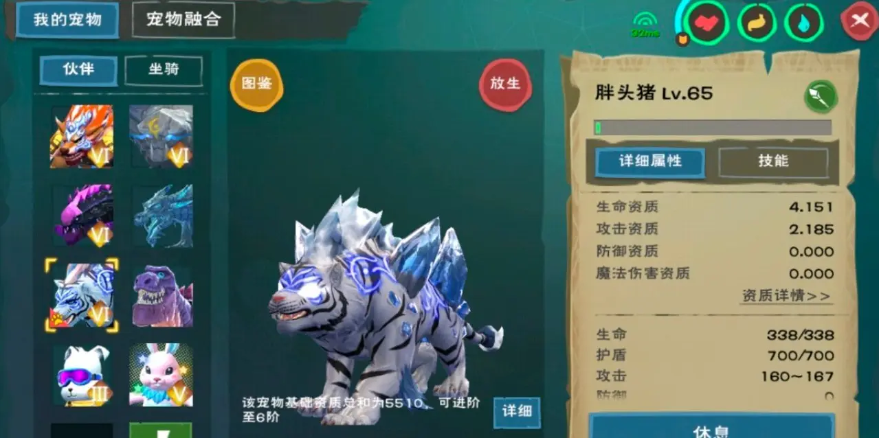 创造与魔法精灵鱼怎么卖