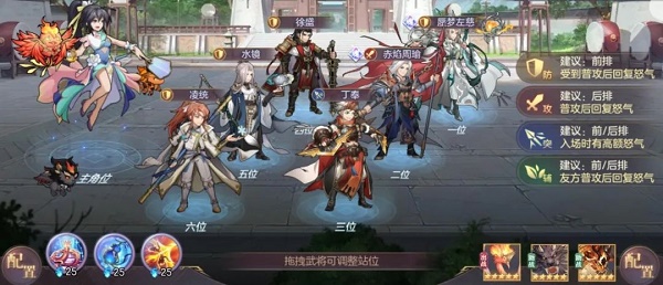 三国志幻想大陆左慈华佗阵容 三国志幻想大陆左慈华佗阵容