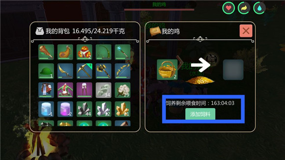 创造与魔法饲料怎么喂