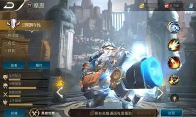 传说对决圣剑属性详解 传说对决圣剑属性详解