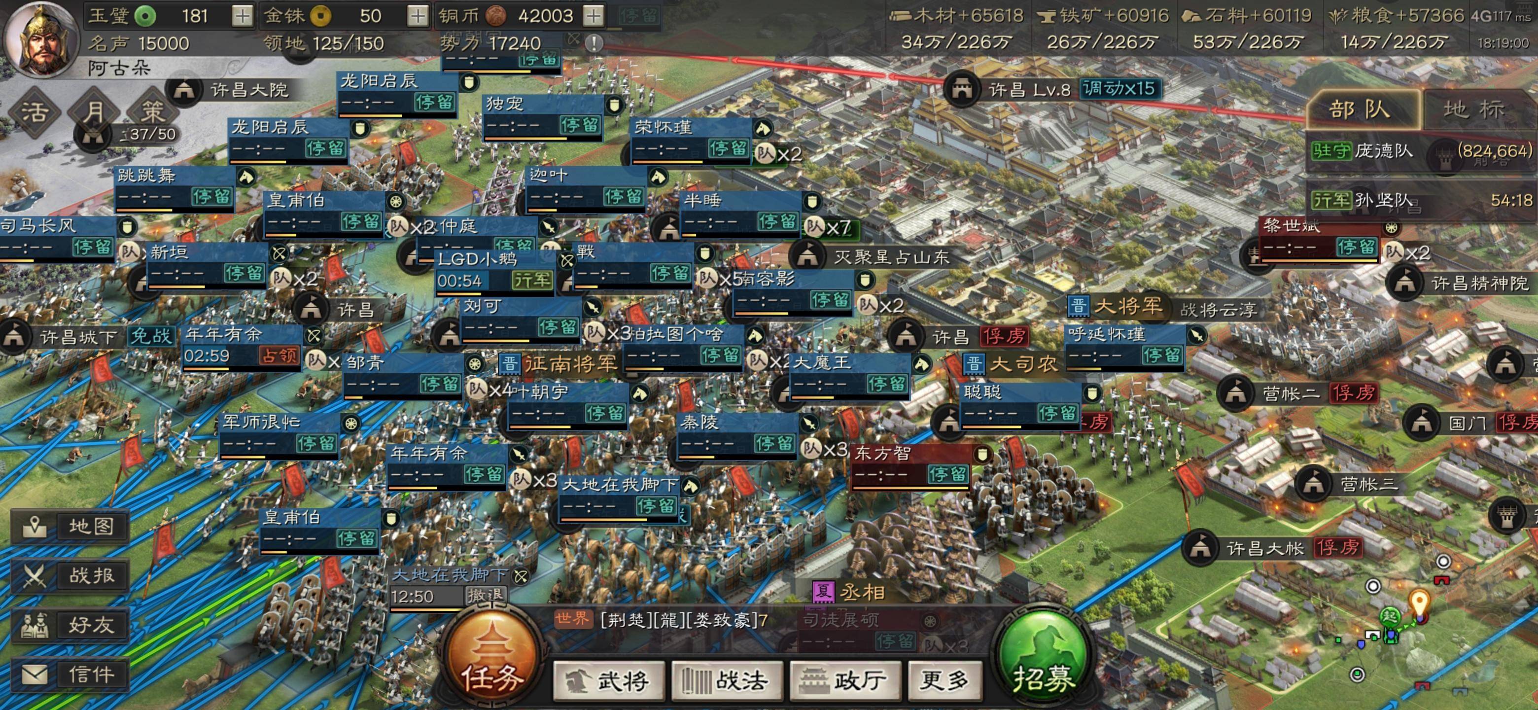 三国志战略版徐晃盾兵搭配 三国志战略版徐晃盾兵搭配