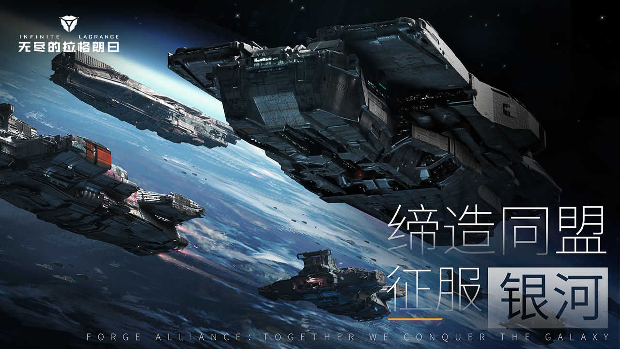 无尽的拉格朗日光锥级综合导弹巡洋舰怎么样 无尽的拉格朗日光锥级综合导弹巡洋舰怎么样