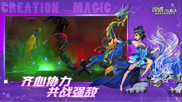 创造与魔法家园怎么升级