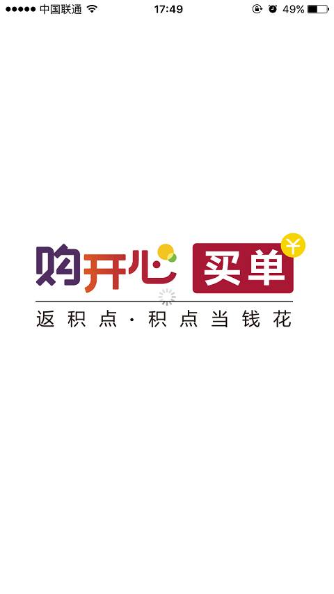 购开心游戏截图2