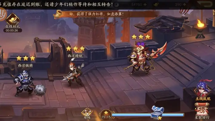 少年三国志2打神兽伤害怎么算