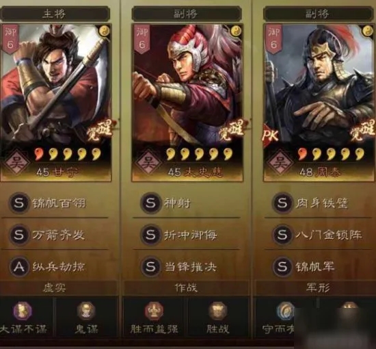 三国志战略版没用紫将有哪些 三国志战略版没用紫将有哪些