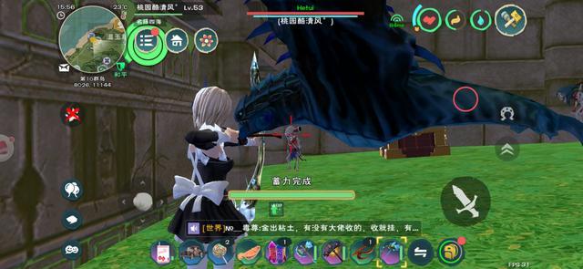 创造与魔法黑曜石剑图纸哪里爆率高