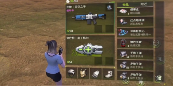 量子特工刚枪攻略 量子特工刚枪攻略