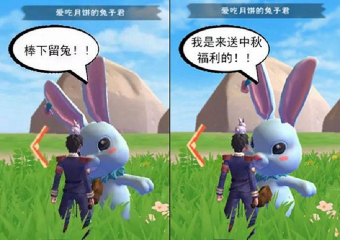 创造与魔法月饼有什么用