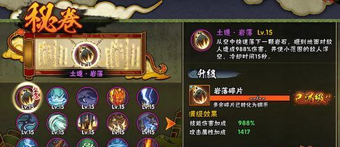 火影忍者手游香燐适合什么密卷 火影忍者手游香燐适合什么密卷