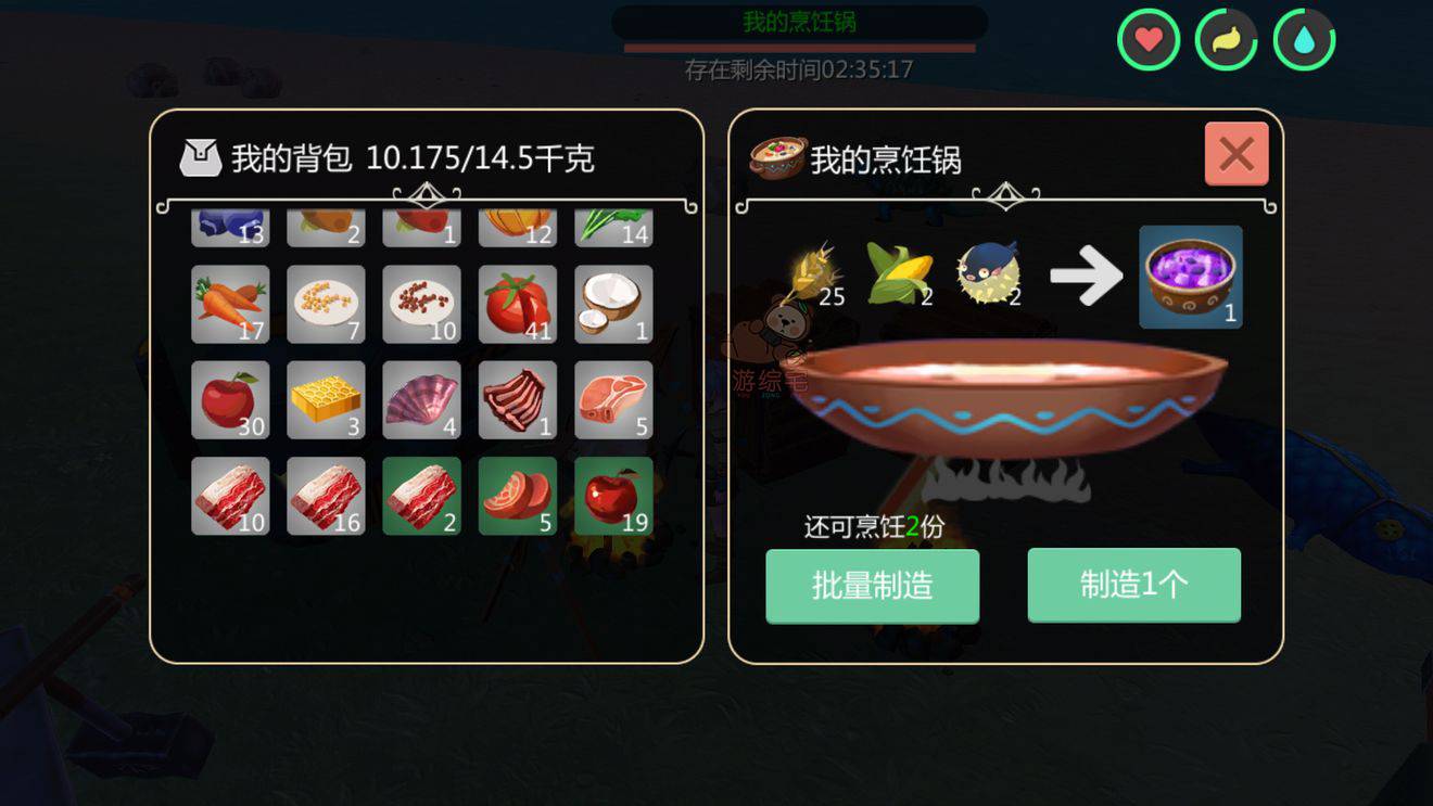 创造与魔法快速烹饪方法