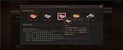 三国志战略版600功勋需要多少战功 三国志战略版600功勋需要多少战功
