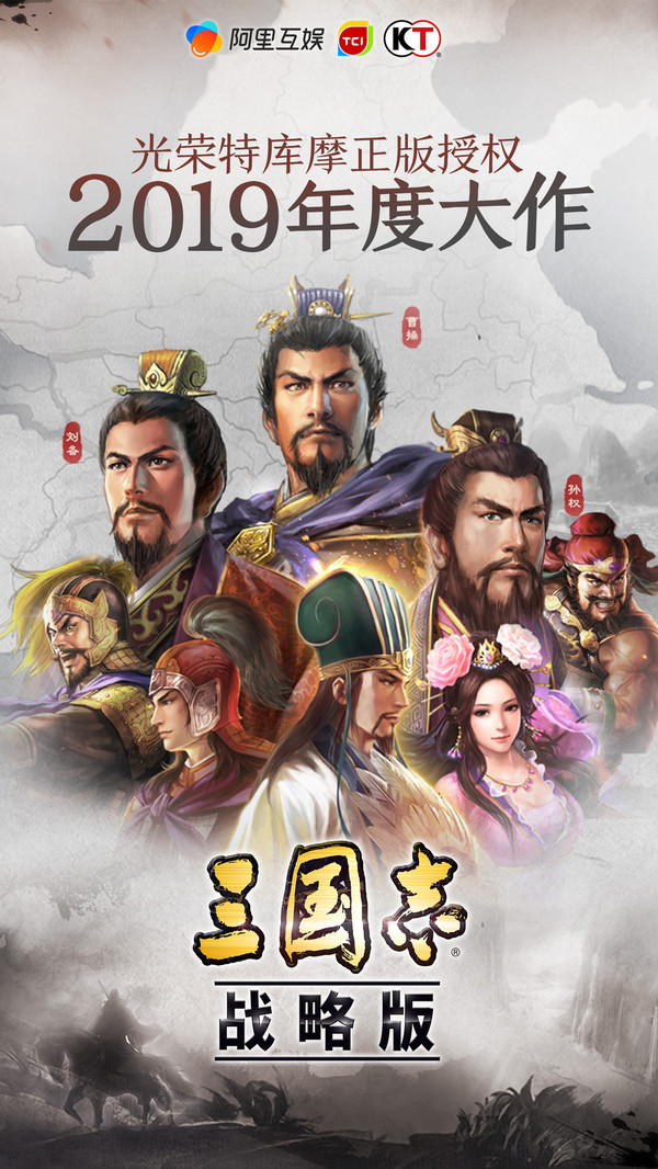 三国志战略版战法排名战法哪个好