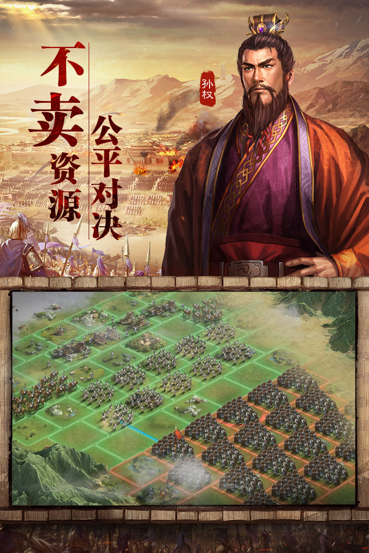 三国志战略版太尉盾如何共存