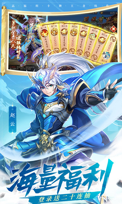 少年三国志2红将碎片怎么用