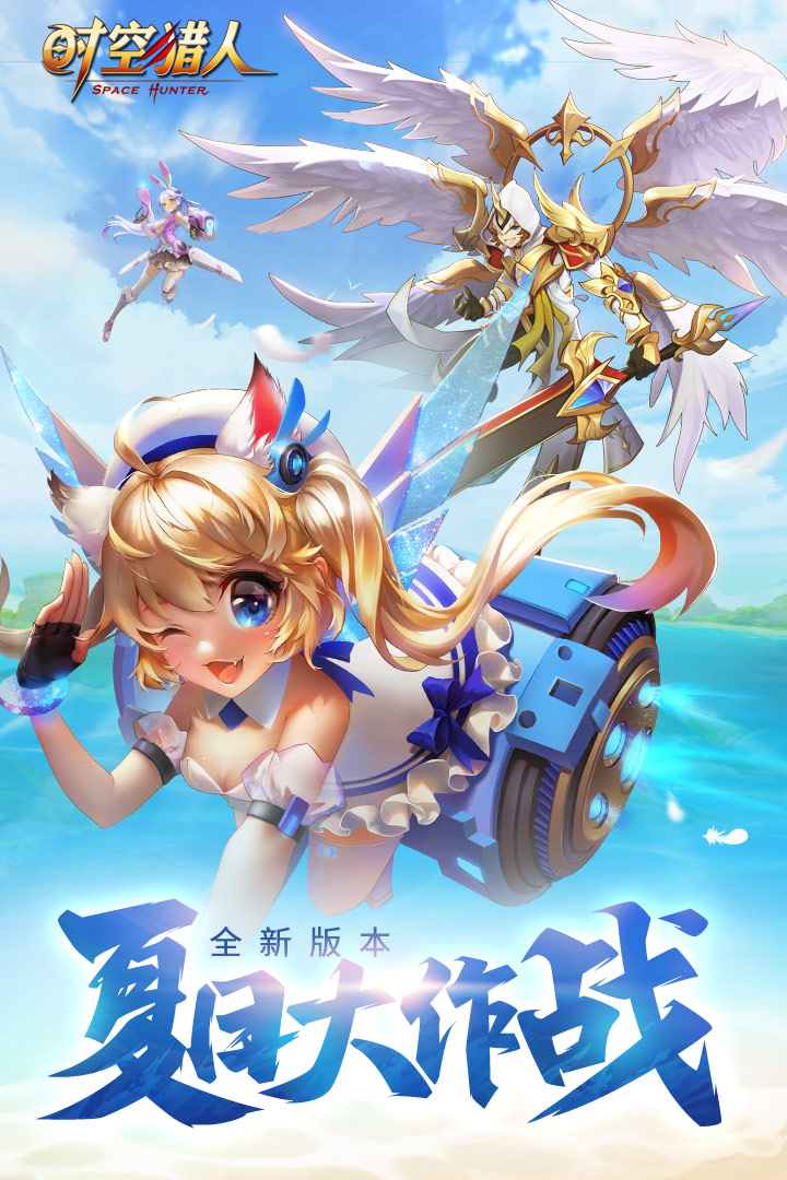 时空猎人冰蓝星芒获取方式