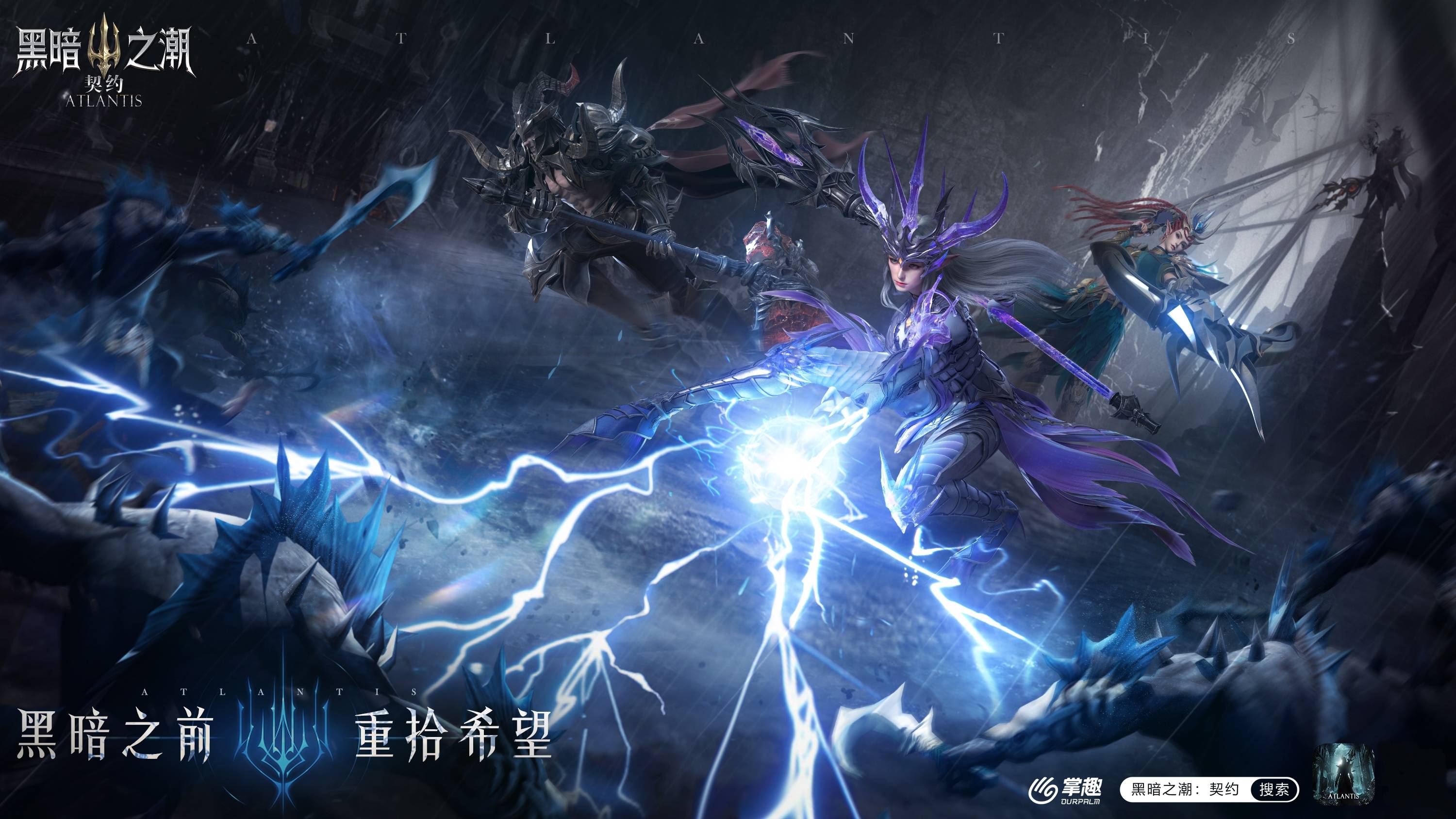 黑暗之潮契约战士天赋加点