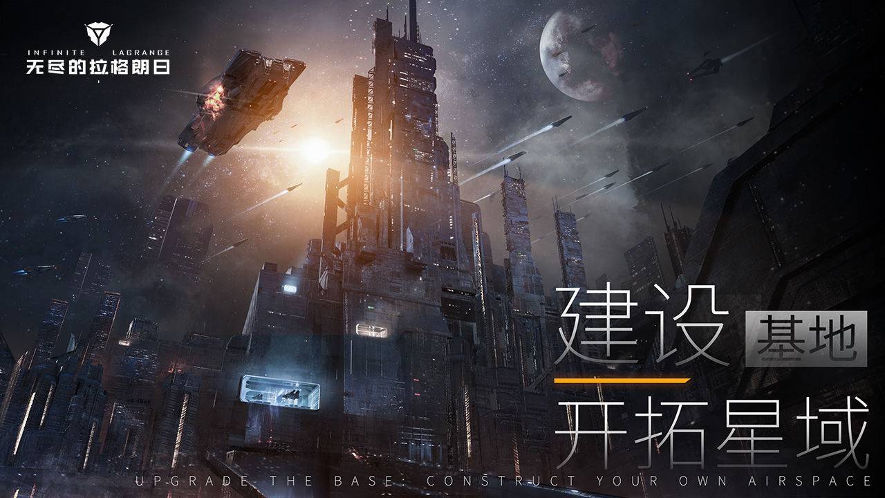 无尽的拉格朗日定向研究协议怎么玩 无尽的拉格朗日定向研究协议怎么玩