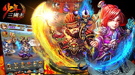 少年三国志2战法多少级开启