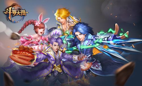 斗罗大陆灼烧队怎么搭配