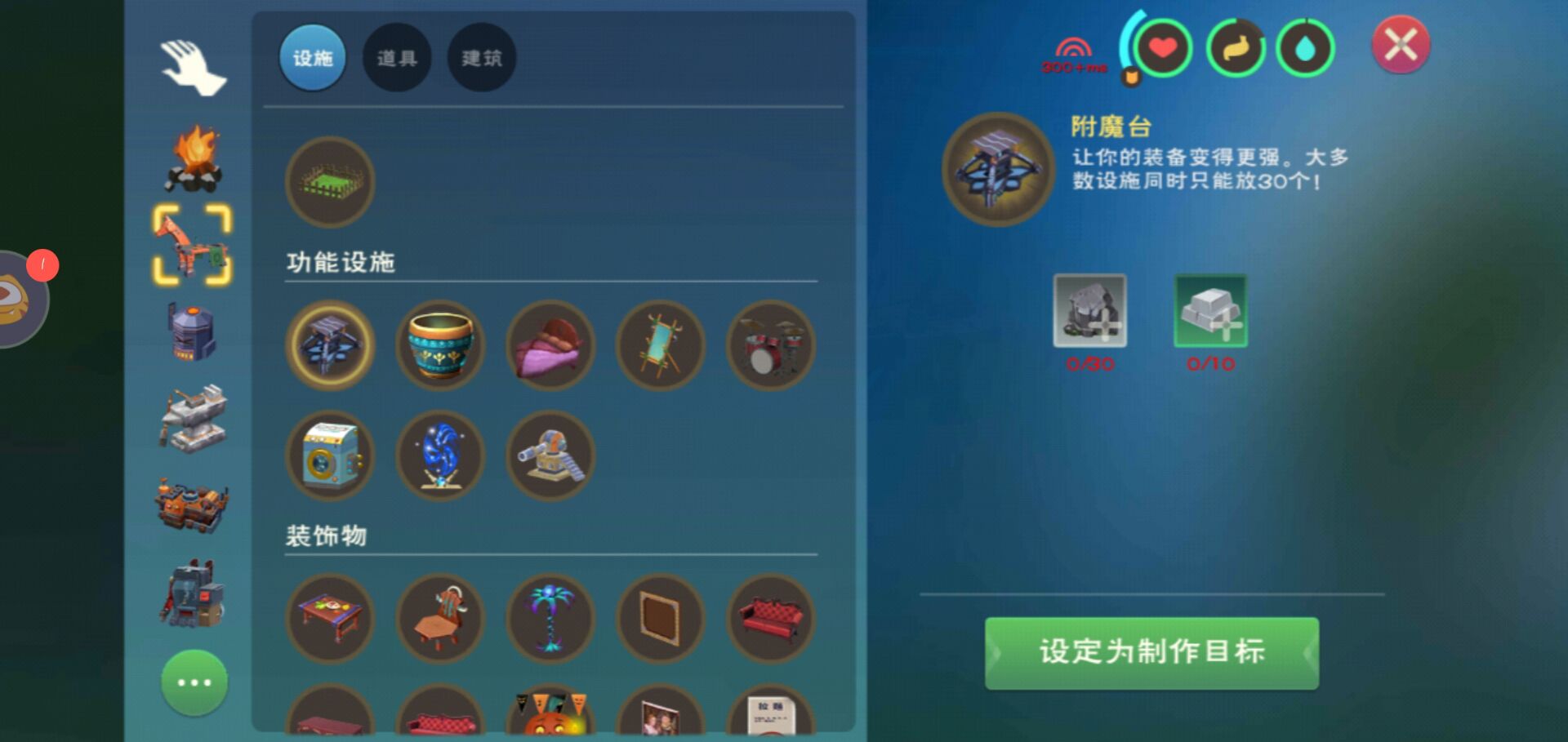 创造与魔法电附魔石哪里最多 创造与魔法电附魔石哪里最多
