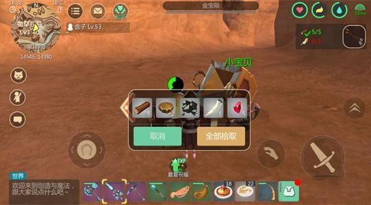 创造与魔法电附魔石哪里最多 创造与魔法电附魔石哪里最多