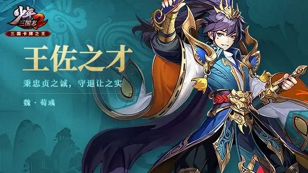 少年三国志2打神兽伤害怎么算 少年三国志2打神兽伤害怎么算