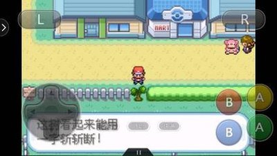 口袋妖怪火红如何使用一字斩 口袋妖怪火红如何使用一字斩