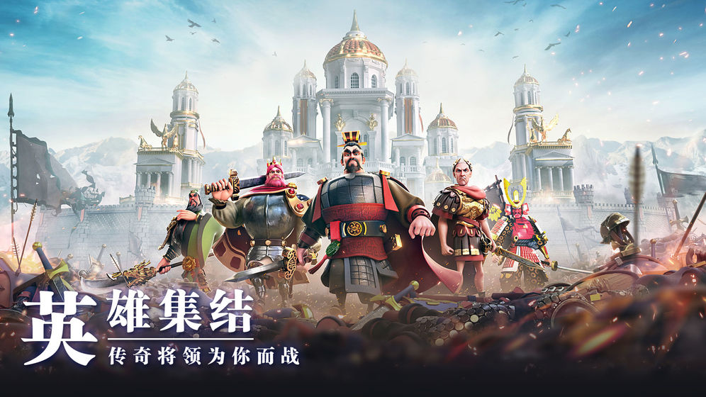 万国觉醒快速升战力攻略